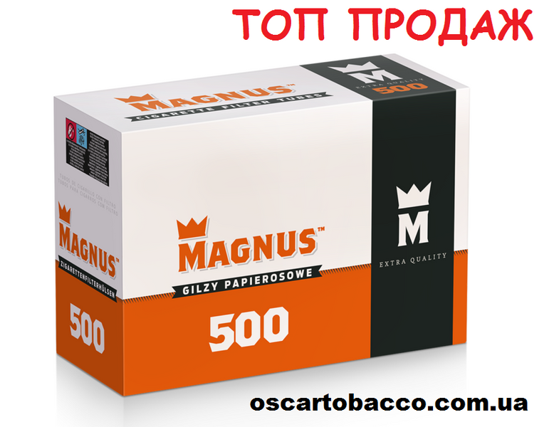 Гільзи MAGNUS (500шт.) MAGNUS500 фото