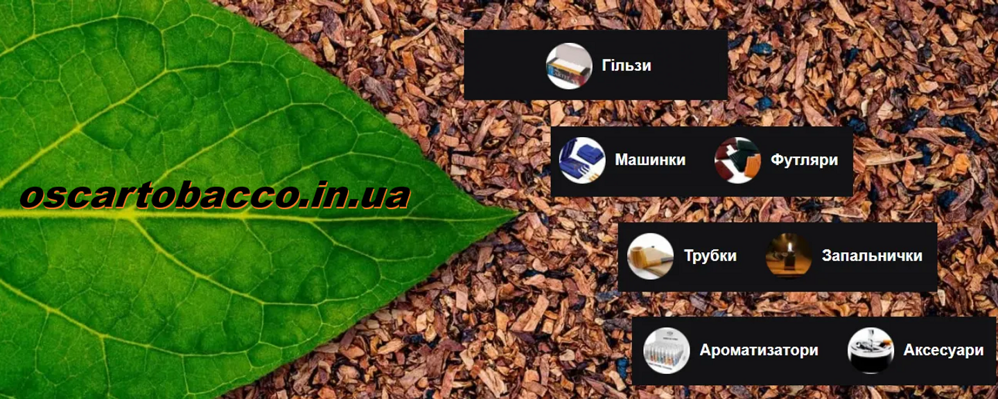 Главный банер 